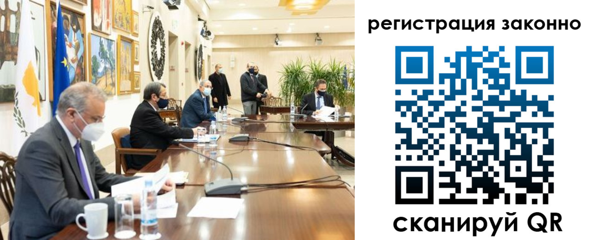 временная регистрация собственник в Каргате