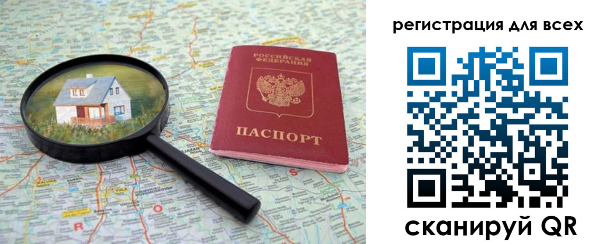 где прописаться в Каргате
