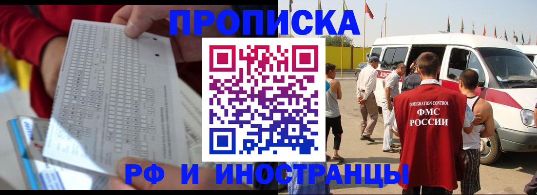 пропишу в квартире в Каргате