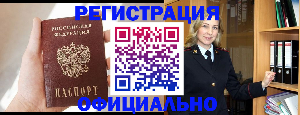 прописка поиск в Каргате
