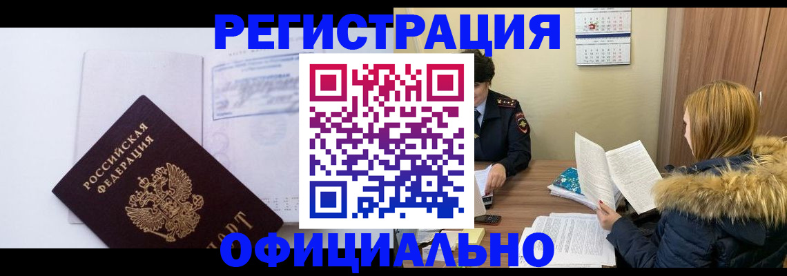 регистрация для дет. сада в Каргате