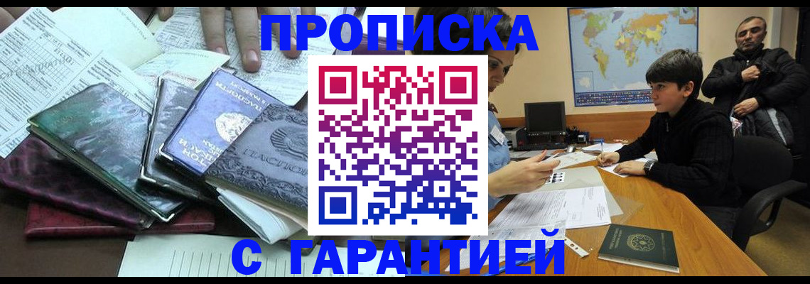 найти адрес прописки в Каргате