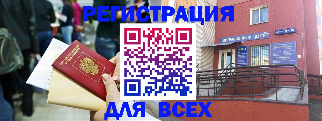 пропишу в квартире в Каргате