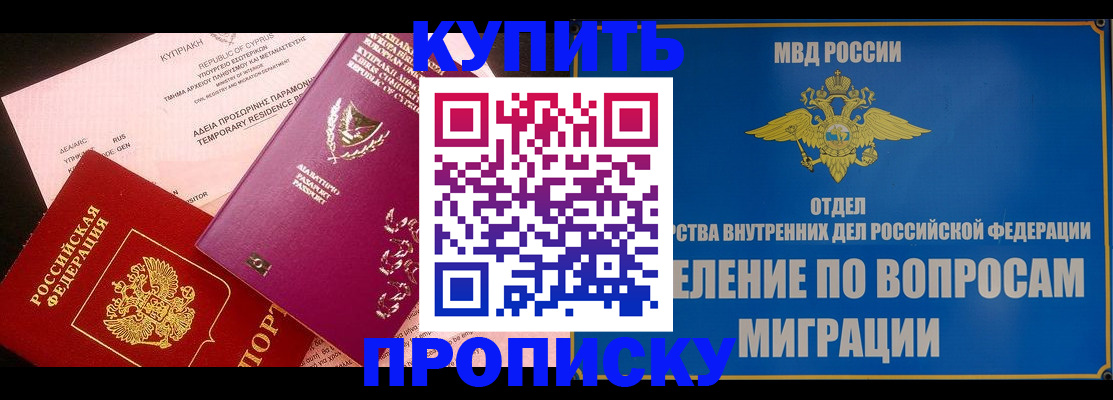 где прописаться в Каргате