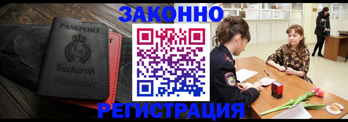 регистрация для дет. сада в Каргате